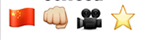 guess the emoji Level 57 Jackie Chan