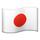 guess the emoji Level 112 Yamaha