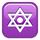 guess the emoji Level 94 Temple