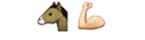 guess the emoji Level 8 Horsepower